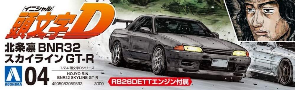 AOSHIMA Initial D Series No.4 Hojo Rin BNR32 Skyline GT-R 1