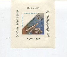 Yemen S/S 1963 Honoring Astronauts imperf MNH