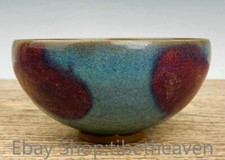 6" Marked Rare Old Chinese Jun Kiln Porcelain Song Dynasty Palace Bowl Bowls 