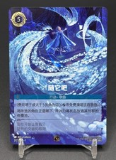 Disney Lorcana TCG Chinese Let it Go 2/C1 Enchanted Challenge Top Prize foil