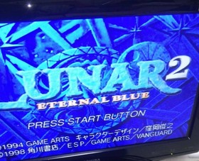 Sega Saturn Game Software SS Startup Confirmation Luna 2 Eternal Blue LUNA2