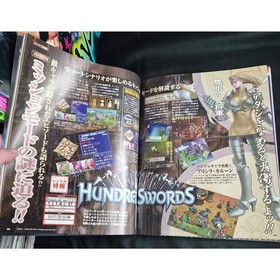 Dreamcast Magazine vol 1 Jan 2001 Phantasy Star Online Japan Import Video Games