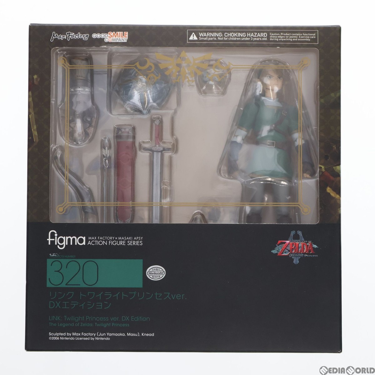 Figma Link The Legend of Zelda Twilight Princess Ver DX Figma Link The Legend of Zelda Twilight Princess Ver DX