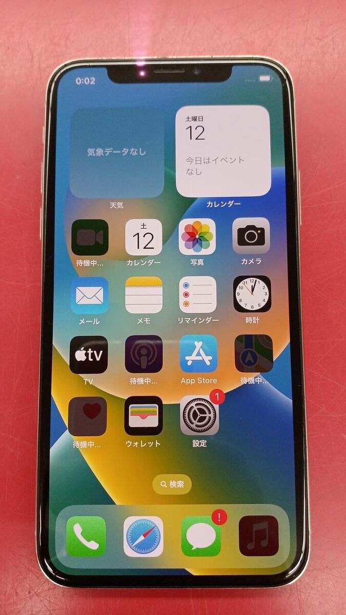 APPLE/SOFTBANK Smartphone White Model: MQAY2J/A IPHONE X APPLE/SOFTBANK Smartphone White Model: MQAY2J/A IPHONE X