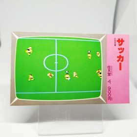 51 Soccer Nintendo Family Computer Victory Card Book Vol.1 1986 RETRO JAPAN