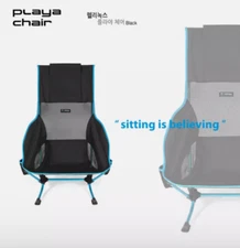 Helinox Playa Chair Black Camping Lightweight Low-Realx Chair ⭐Tracking⭐