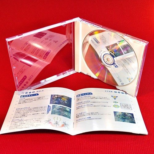 Lot 13 Sega Dreamcast Shooter Ikaruga Rez Giga Gunnner Cotton Mars Border Psy JP - Picture 22 of 74