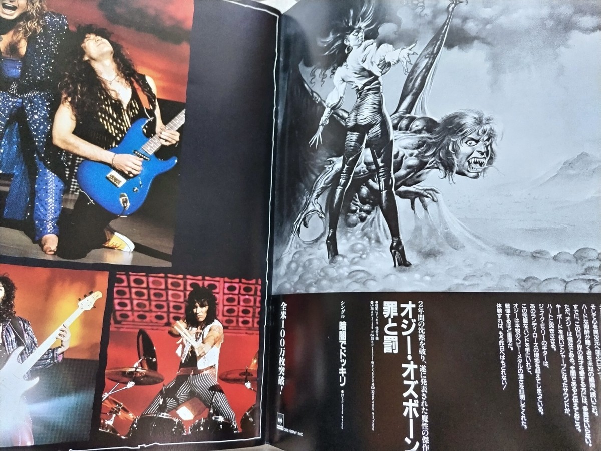 ミュージシャン 80's OZZY OSBOURNE JAPAN1986 Ozzy Osbourne / World Tour 1986 / Japan Tour Book Program