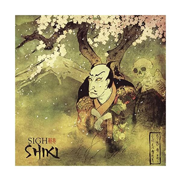 SIGH SHIKI W/2 BONUS TRACKS JAPAN CD Official Collectible Exclusive Authentic