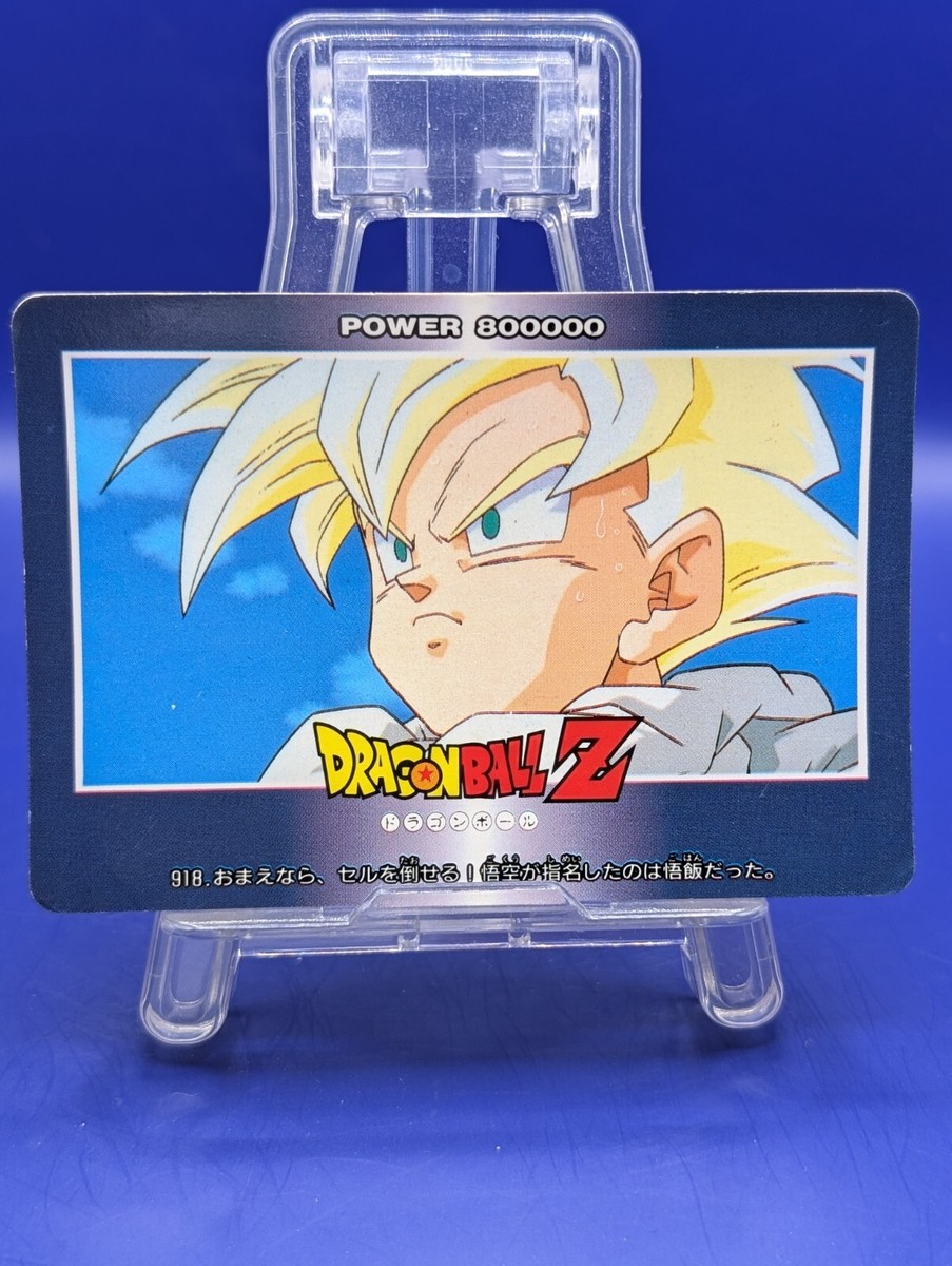 トレーディングコレクション アマダ レアカード Son Gohan 918 Dragon Ball PP Amada card collection Japanese