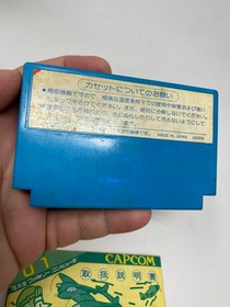 1942 Famicom Cartridge & Manual Capcom 1985 Nintendo JPN Japan Region Locked