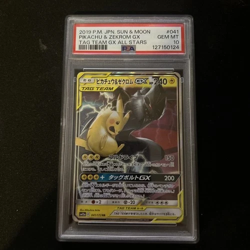 Pikachu Zekrom GX #41 PSA 10 Gem Mint Japanese Pokemon Tag Team All Stars Card
