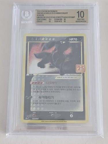🇰🇷 KOREAN BGS 10 Pokemon Cards Umbreon Gold Star 25th PROMO 012/025 S8a-P 2021