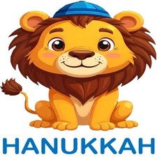 30 Custom Hanukkah Lion Personalized Address Labels