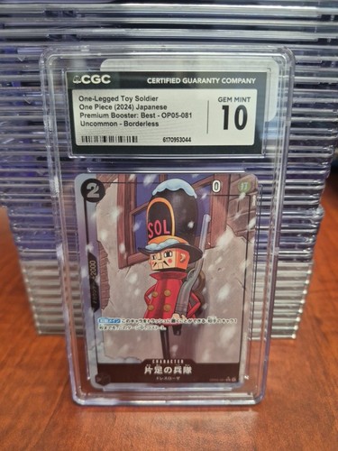 2023 One-Legged Toy Soldier #OP05-081