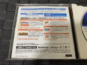 Phantasy Star Online Dreamcast Network Trial Edition Demo Disc SEGA Japan Rare