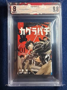 Kagurabachi Manga | eBay