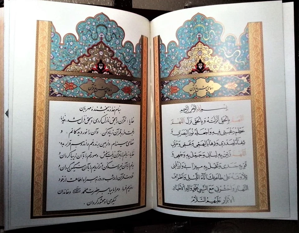 Fine Arabic Qur'an Persian translation boxed Leather. قرآن کریم با ترجمه فارسی Foto 3 de 4