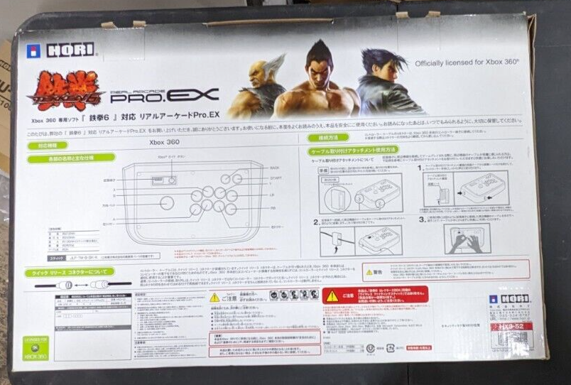 Xbox360 鉄拳 リアルアーケードPro.EX Real Arcade Pro Tekken 7