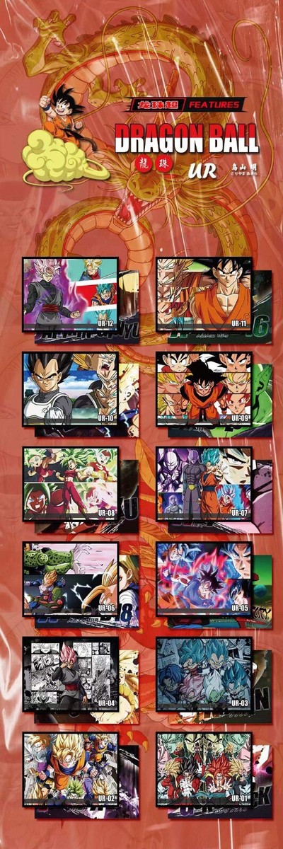 Dragon Ball Z | Tribute to Akira Toriyama | Shonen A5 Large