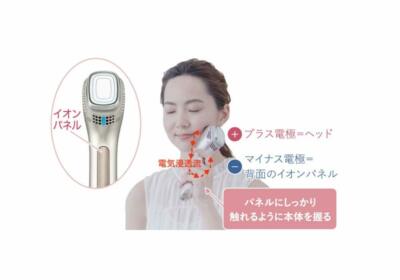 tyoniki★Panasonic EH-ST98-N GOLD Amazon.co.jp: Panasonic EH-ST98-N Facial Beauty Device Ion