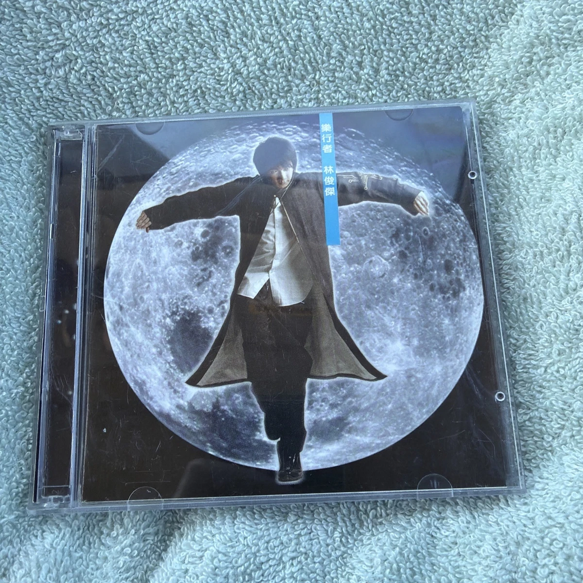 jj lin products for sale | eBay