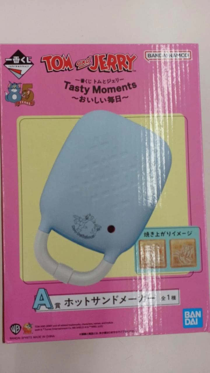 Tom and Jerry Model Hot Sandwich Maker Ichiban Kuji (BANPRESTO)