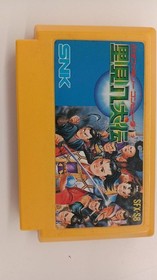 Famicom Software Model Number Satomi Hakkenden Snk FHw82