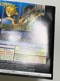 Marvel vs. Capcom 2 Sega Dreamcast Japan