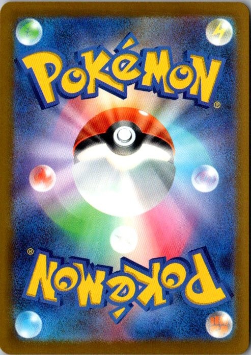 Pokemon Card Japanese MEGA Beedrill ex RR 003/083 M4 Ninja Spinner