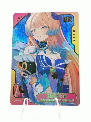 Kokomi - Genshin Impact - Senpai Haven #4 - UR 008 Karte - Bitte Beschreibung lesen