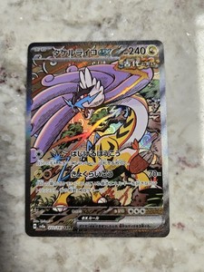 japanese energy pokemon card Pokémon Card Game PROMO 102/SV-P Basic Water Energy