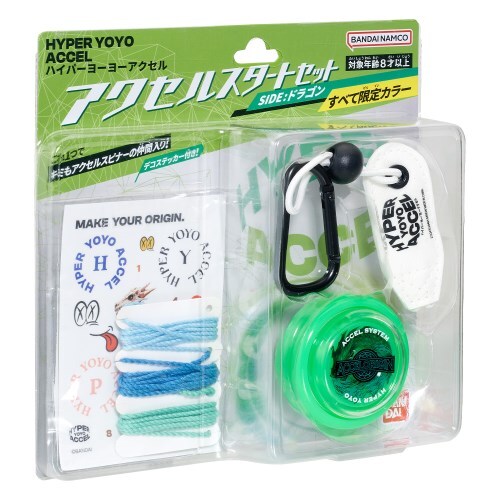 Hyper Yoyo YO-YO Yo Accel Start Set SIDE Dragon Toys Bandai Hyper Yoyo YO-YO Yo Accel Start Set SIDE Dragon Toys Bandai