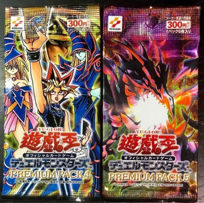 Yugioh Premium Pack 4 & 5 Set Sealed Booster Pack JAPANESE