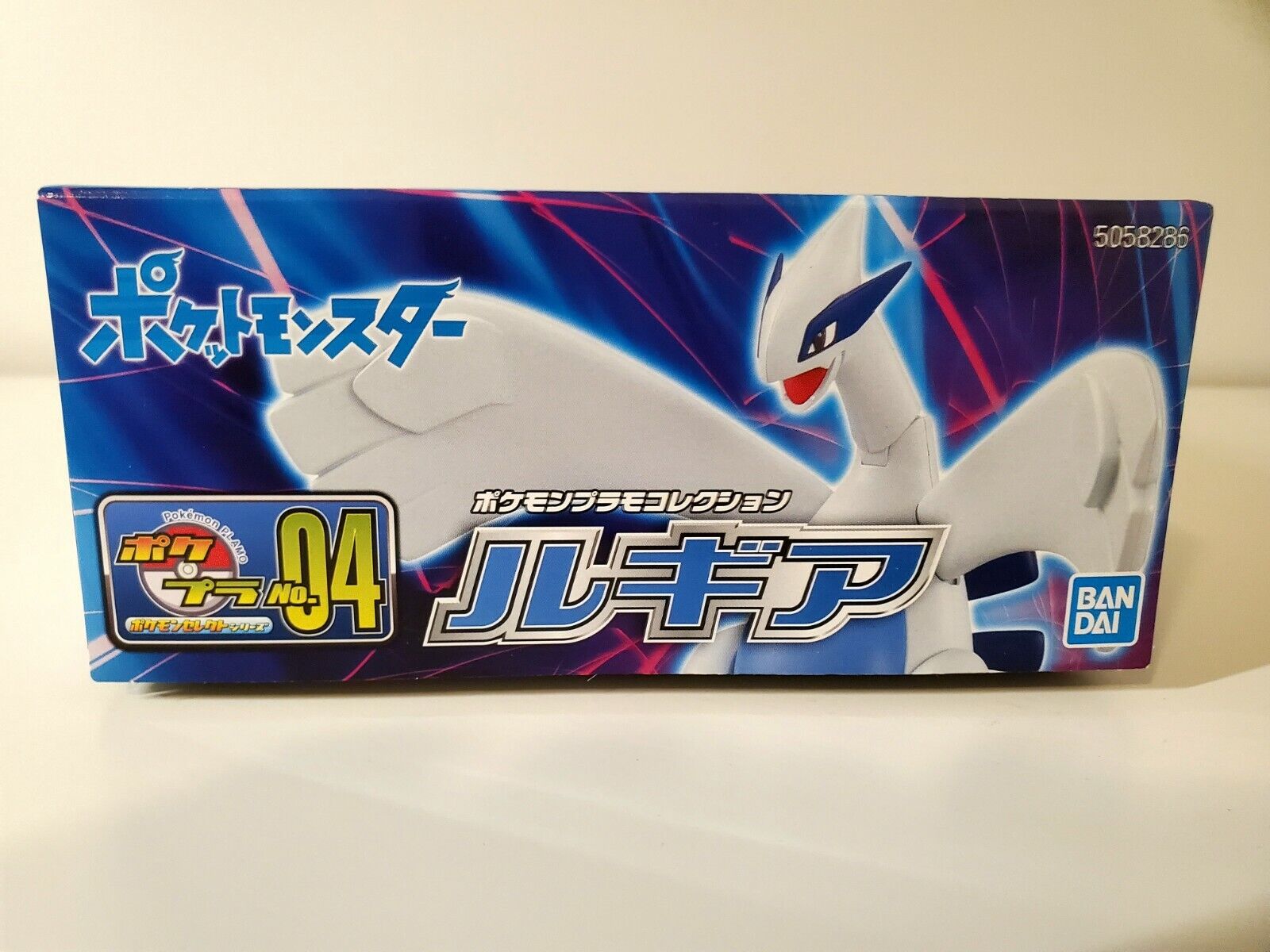 Pokemon Plamo Collection Lugia