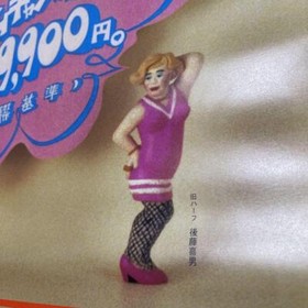 Dreamcast international Standards Promotional Posters Yoshio Goto