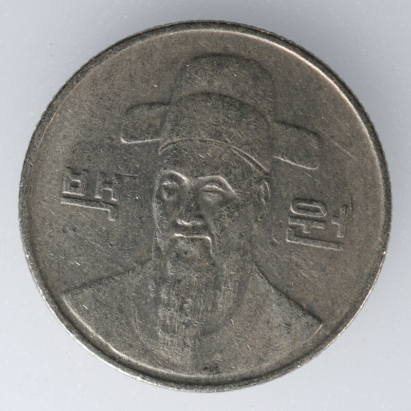 South Korea 100 Won 1991, Coin, Inv#A243 | eBay