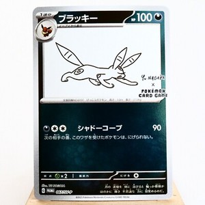 Umbreon 2023 Japanese SV-P Promo #067/SV-P YU Nagaba Price Umbreon 2023 Japanese SV-P Promo #067/SV-P YU Nagaba Price
