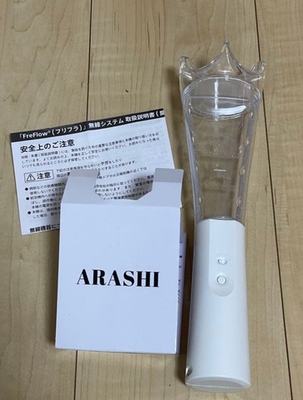ARASHI LIVE TOUR 2026 “We are ARASHI” Official Goods – Penlight