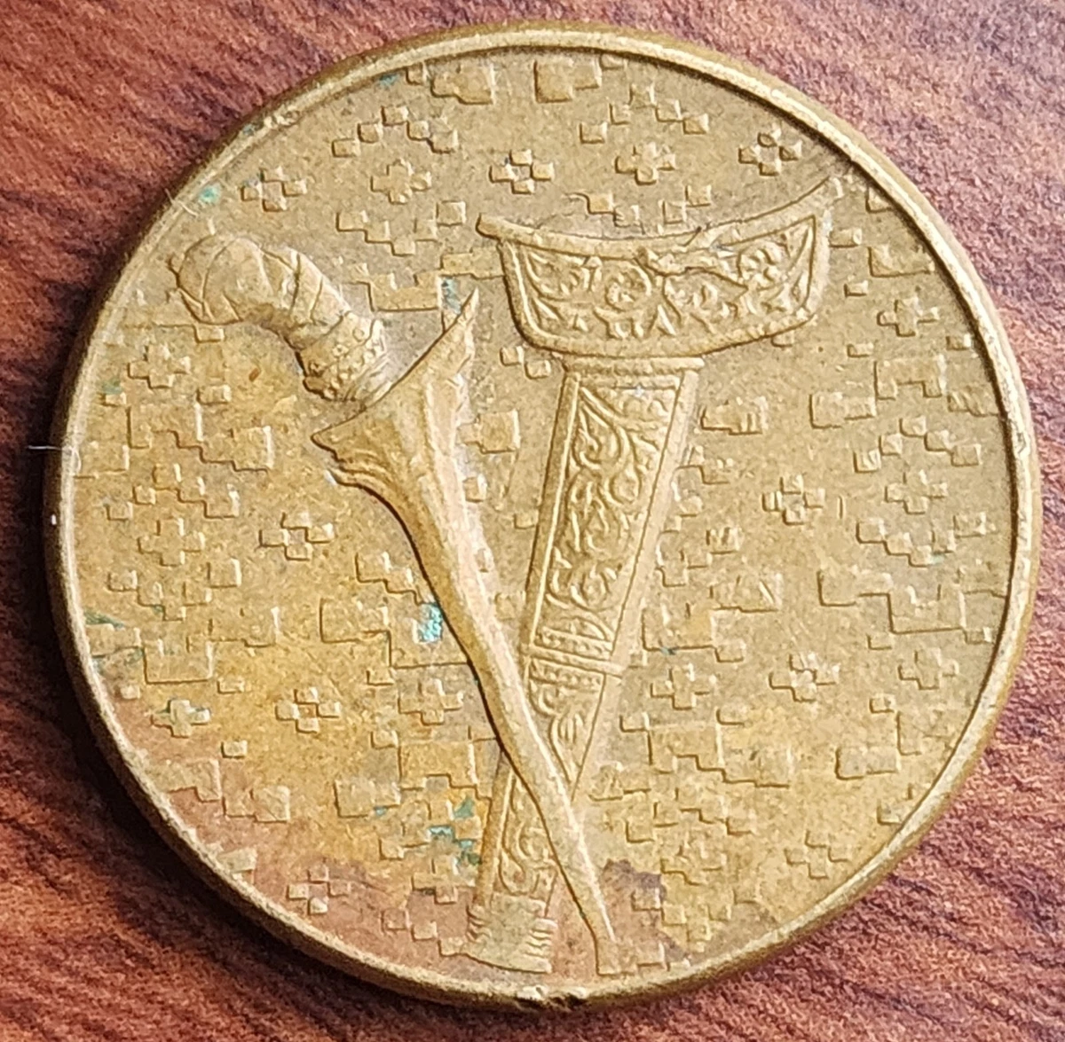 曾流通铝铜马来西亚硬币| eBay