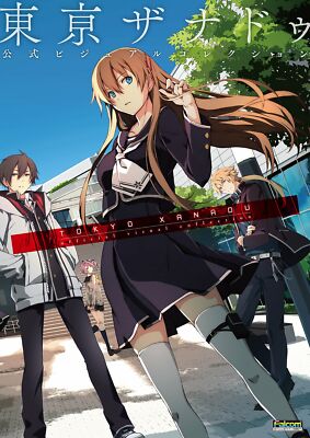 Tokyo Xanadu Official Visual Collection Art Book JAPAN Nihon Falcom