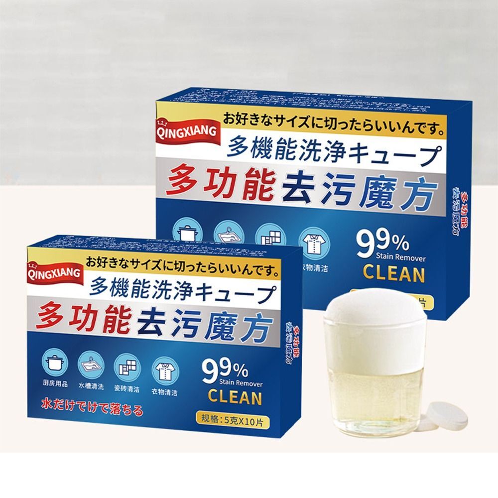 Kill Bacteria Laundry Stain Remover Home & Living eBay