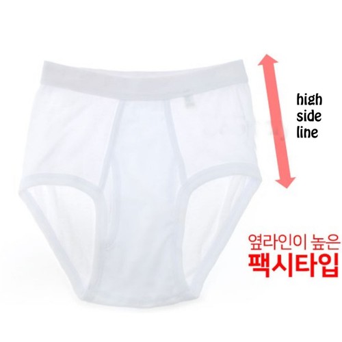 Calzoncillos de ropa interior BYC para hombre blancos 100 % algodón 1 pieza básicos ajustados en banda sin KR - Imagen 2 de 5