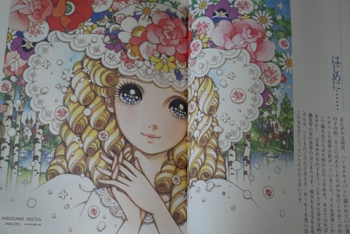 Shoujo Romance 'Takahashi Macoto no Sekai' Book by Makoto Takahashi - JAPAN - Picture 3 of 13