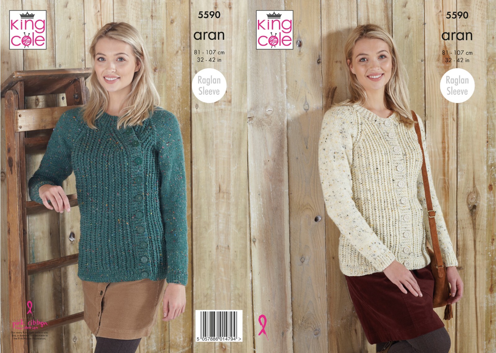 King Cole Aran Knitting Pattern - 5590 Ladies Cardigans