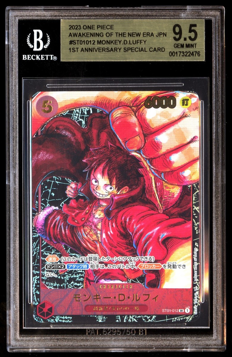 BGS 9.5 Monkey D Luffy ST01-012 Awakening of the New Era Japanese