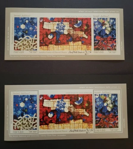 Israel 1990 Special MS and FDC - MS42b Ardon Windows - Imperforate