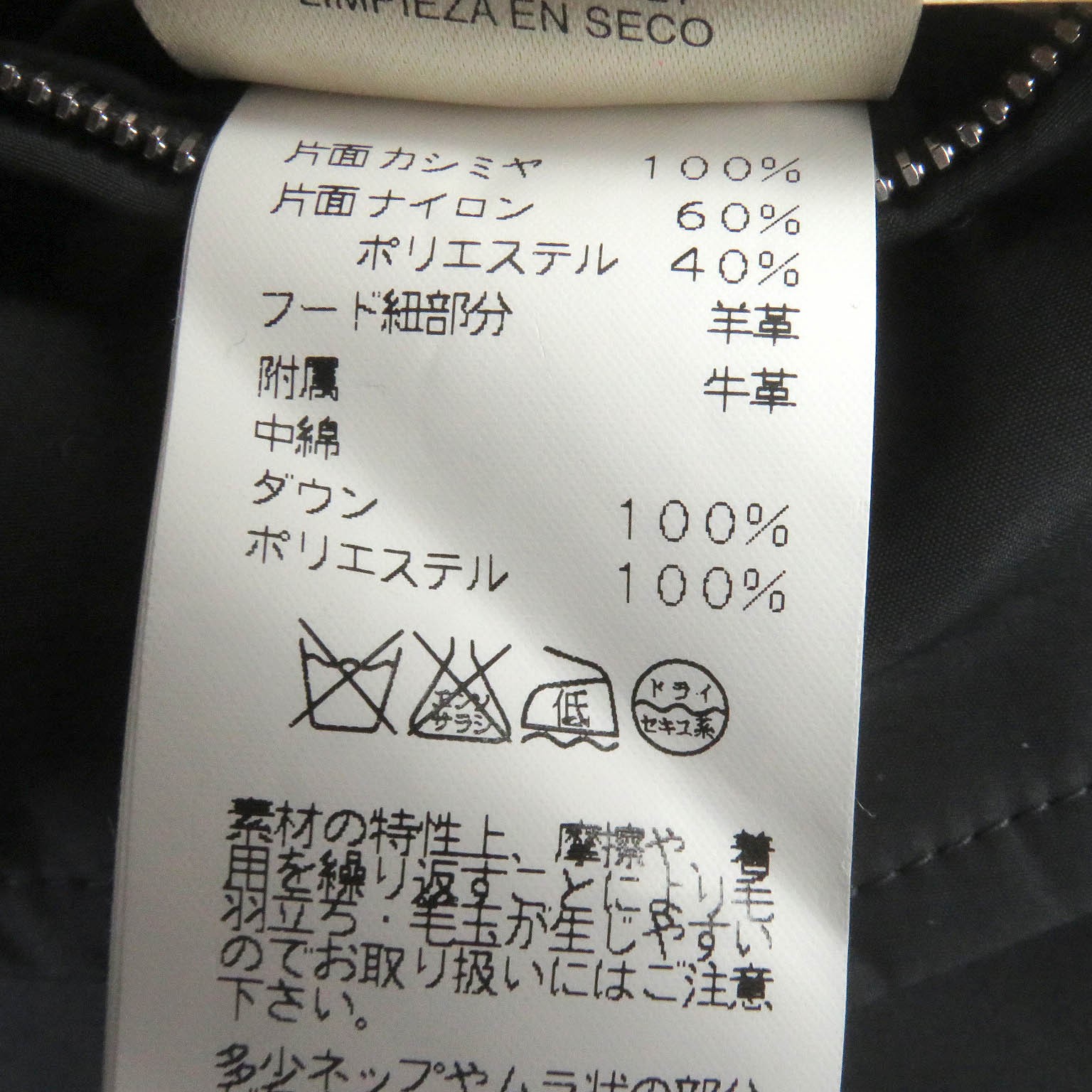 Excellent HERMES Down jacket Herringbone Reversib… - image 7