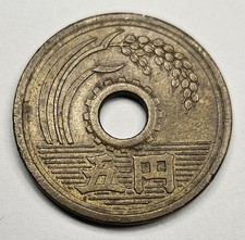 1950 (Yr 25) Japan 5 Five Yen - Japanese Coin - Brass - World Coin - Asia