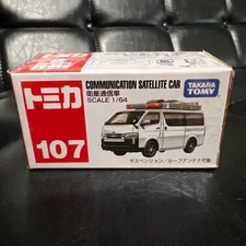 Communication Satellite Vehicle 1/64 Scale Takara Tomy